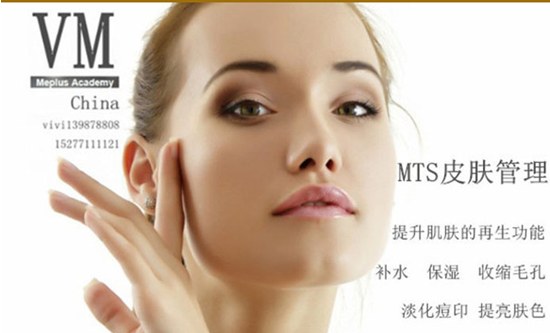 PZ国际半永久化妆成就专业皮肤管理师正宗韩