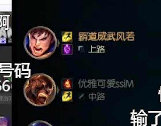Miss和若风真的在一起了?LOL情侣ID首度曝光