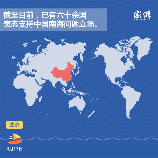 中国发布2万字南海争议白皮书，向世界透露哪些信息？