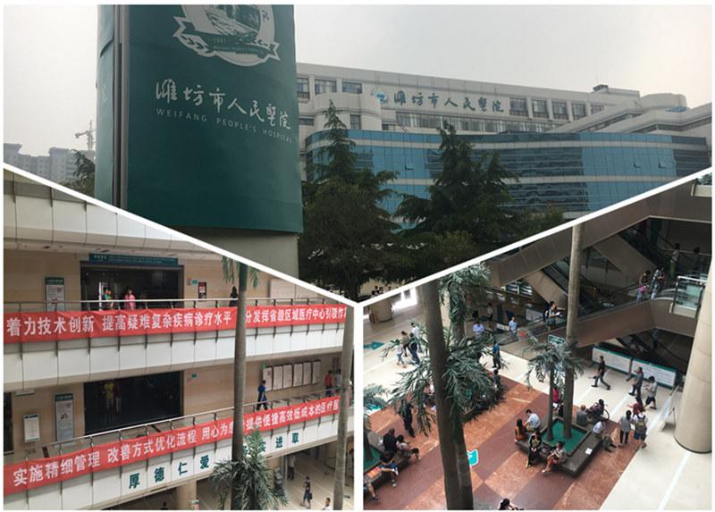 联达动力:潍坊市人民医院项目启动会胜利召开