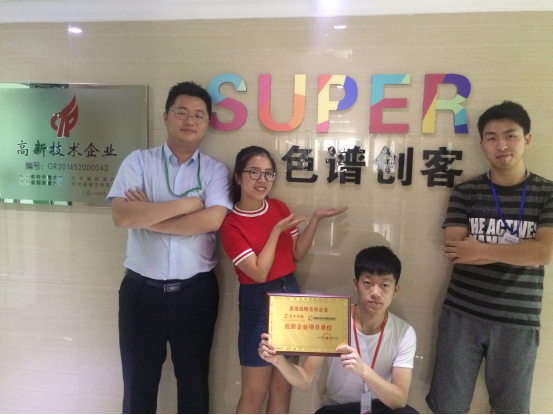 贵阳色谱创客萌宝星项目,成功入选资本中国