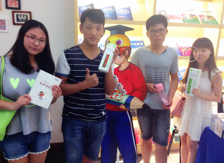 2016武汉环球教育封闭班让雅思学习更专注_凤