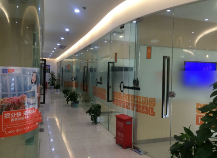 2016武汉环球教育封闭班让雅思学习更专注_凤