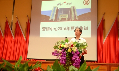 总裁吴少勋寄语全体营销将士:不妄自菲薄 不随