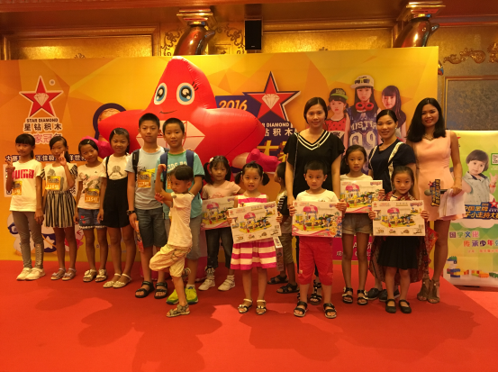 第四届星钻积木中国金牌国学小主持大赛在正佳