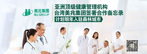 掘金碧桂园森林城市,你看准了吗?