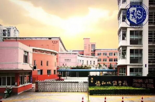 上外移民:如何为孩子挑选国际学校?