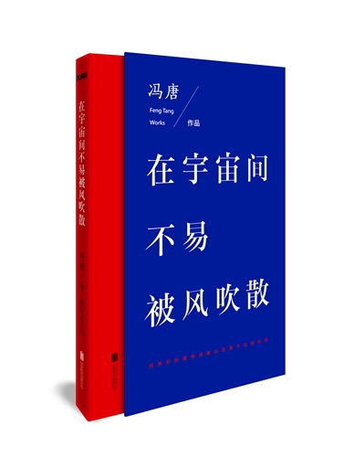 點擊進入下一頁