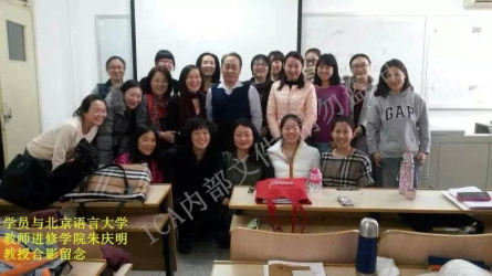 ICA国际汉语教师填补以色列中文教师空缺