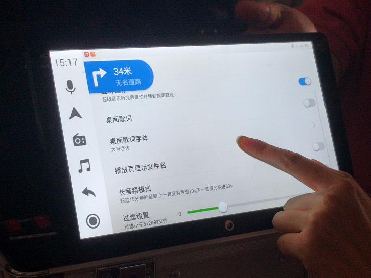 Jido Internet of car screen