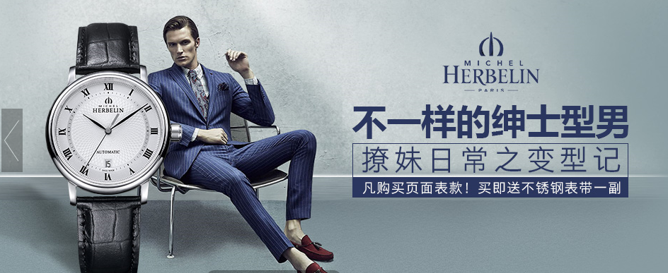 万表网都是正品吗?买正品手表 请认准品牌网站