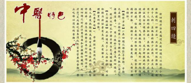 全亚林:如何让中医健康发展