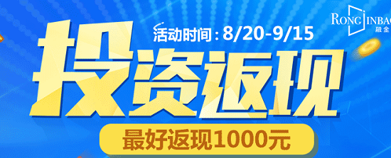 融金宝:如何选择安全的网贷平台?投资理财选融