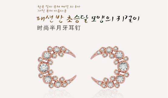 HERSTORY韩国首饰:初秋凹造型必备神器_陕西频道_凤凰网