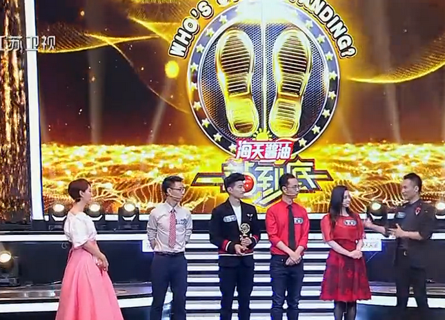 海天酱油创新发展有的放矢,《一站到底》激动