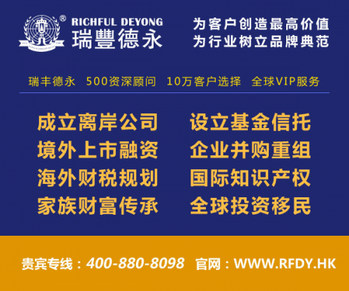 内外联动注册香港公司、实现跨境多元发展