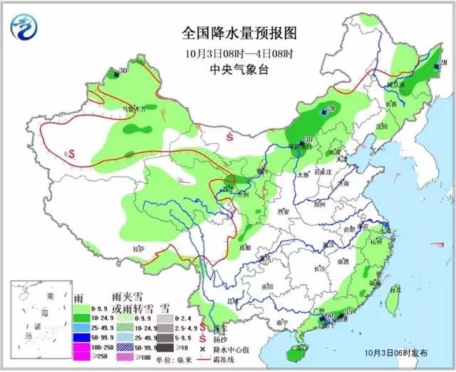 乌海市人口_中国最小的地级市之一,人口不足60万