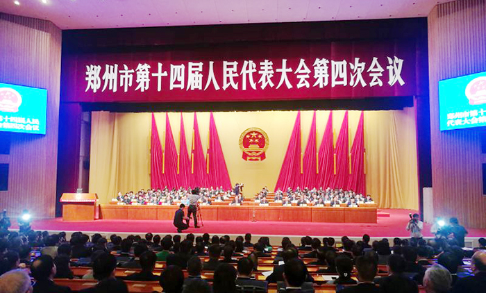 程志明当选郑州市人民政府市长