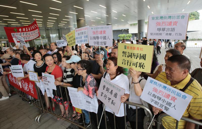 香港辱华议员拒绝道歉 港立法会裁定宣誓无效