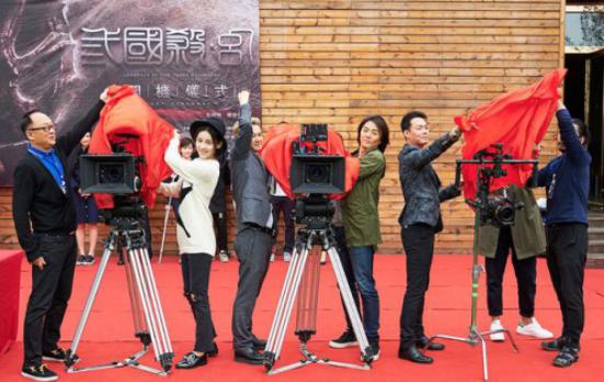 《三国杀·幻》开机 PLAY叶无道与郑伊健贾青