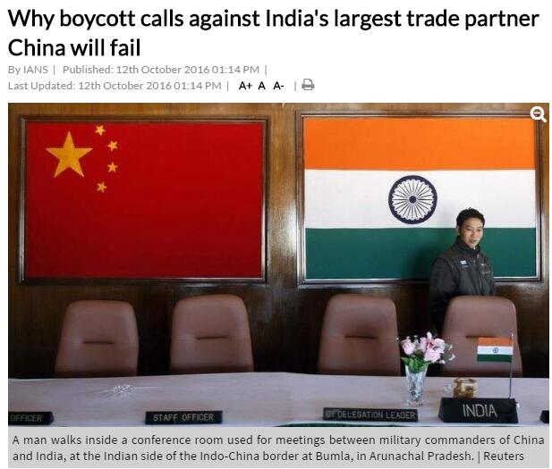 印度部分政客号召抵制中国货 印媒：做不到啊