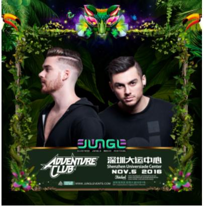 熊猫直播丛林电音节 Alan Walker携神曲Faded