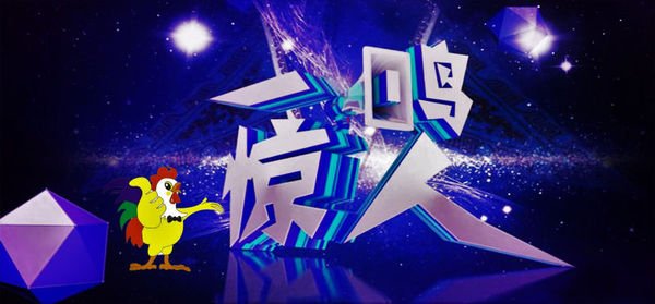 南七宝携手百家网站共同推出中国民间原创掌上