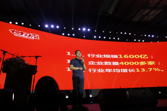 5.28 极致盛典活动的回顾及后续市场影响力