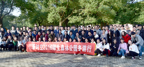 武汉UI设计培训 IT新时空学员毕业3个月赚回学费