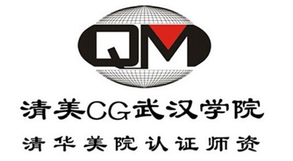 武汉UI设计培训 武汉清美责任为伴:教育同行