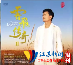 草原情简谱云飞_离别草原云飞唱简谱