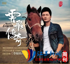 草原情简谱云飞_离别草原云飞唱简谱