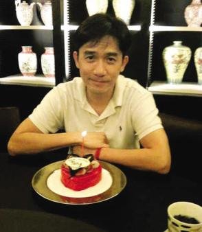 梁朝伟生日照片.
