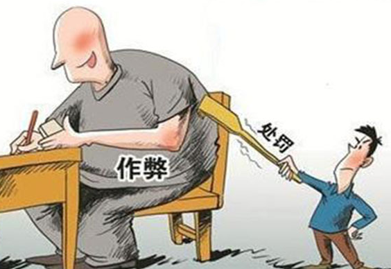 最大规模助考案审判 参与作弊的考生有上百名