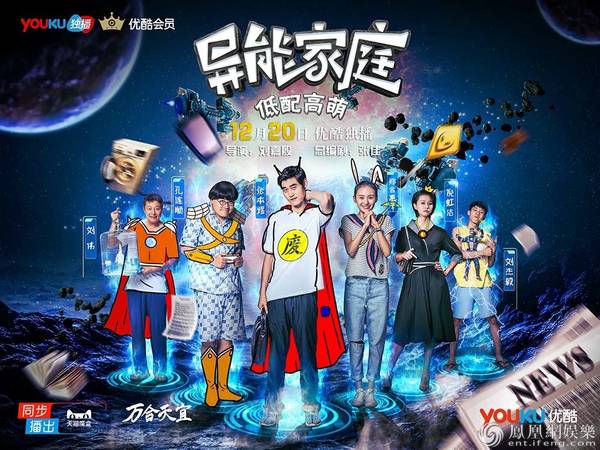 奇幻异能悬疑短剧,奇幻异能悬疑短剧有哪些
