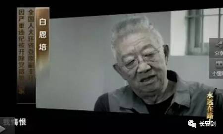 2016打虎进入高潮:1949年以来最为震撼成绩单(图)