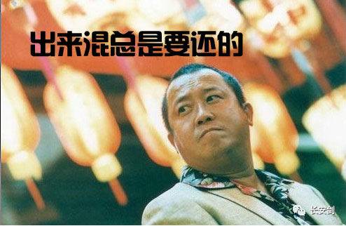 2016打虎进入高潮:1949年以来最为震撼成绩单(图)