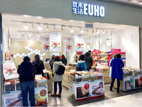 优禾第一届滋补节,带给你不一样的滋补品_厦门频道_凤凰网