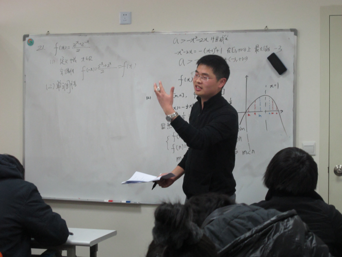 上海寒假补习班 上海高中补习班 数学 解题 主要