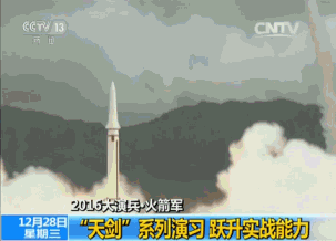 央视：南海一度战云密布 火箭军数十枚导弹引弓待发