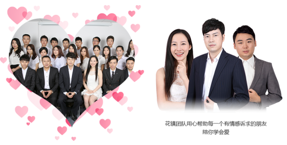 花镇情感:又一批婚姻家庭咨询师取证,专业见证