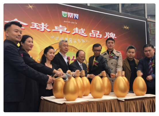 全球卓越品牌香港站颁奖 无国界旅游时代已来