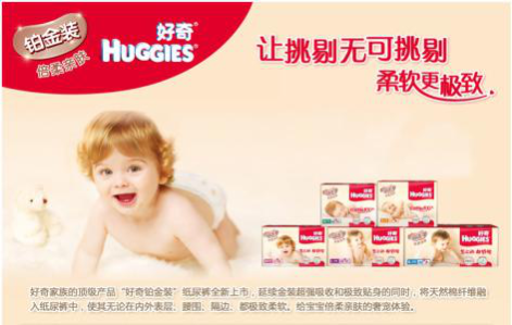 什么牌子的纸尿裤能预防红屁股?首选好奇牌纸尿裤_厦门频道_凤凰网