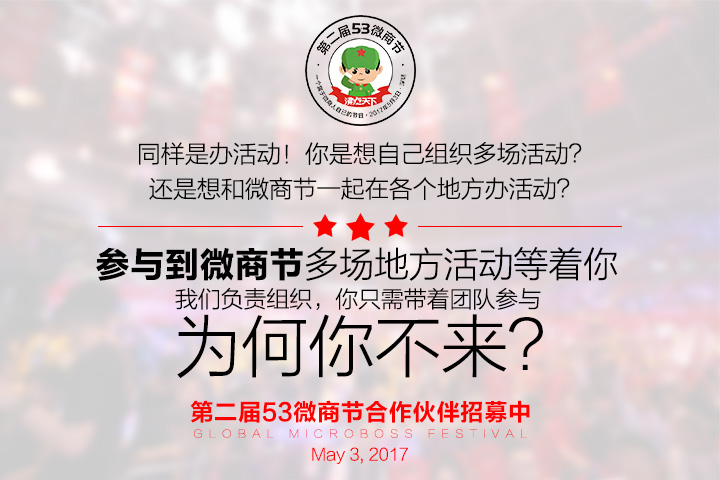 微商人均_商人头像微信