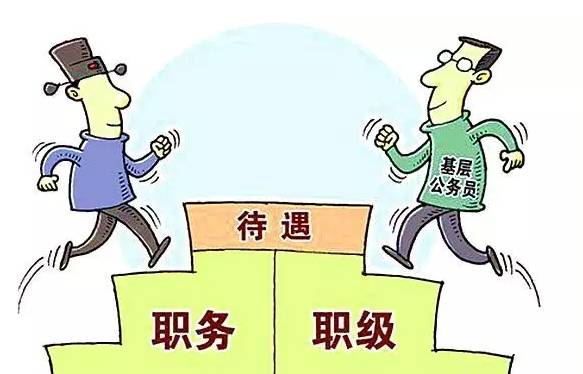 四类分子_上涨四类人收入(2)
