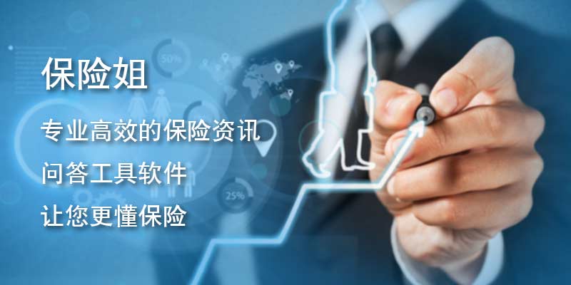 保单贷款条件_人均保单不足一张