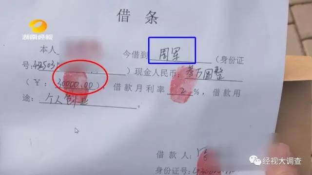 长沙一高校学生身陷校园贷泥潭 借6千要还10万