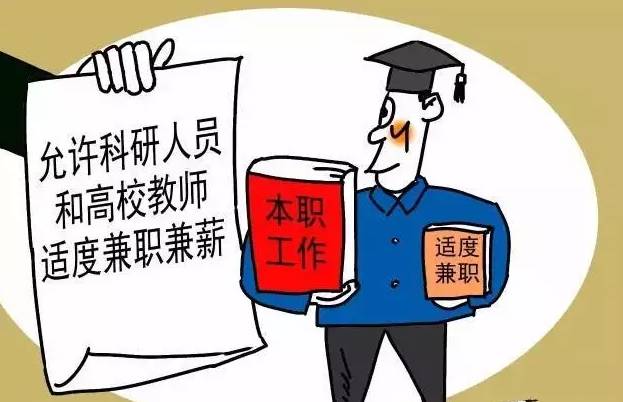 四类分子_上涨四类人收入(3)