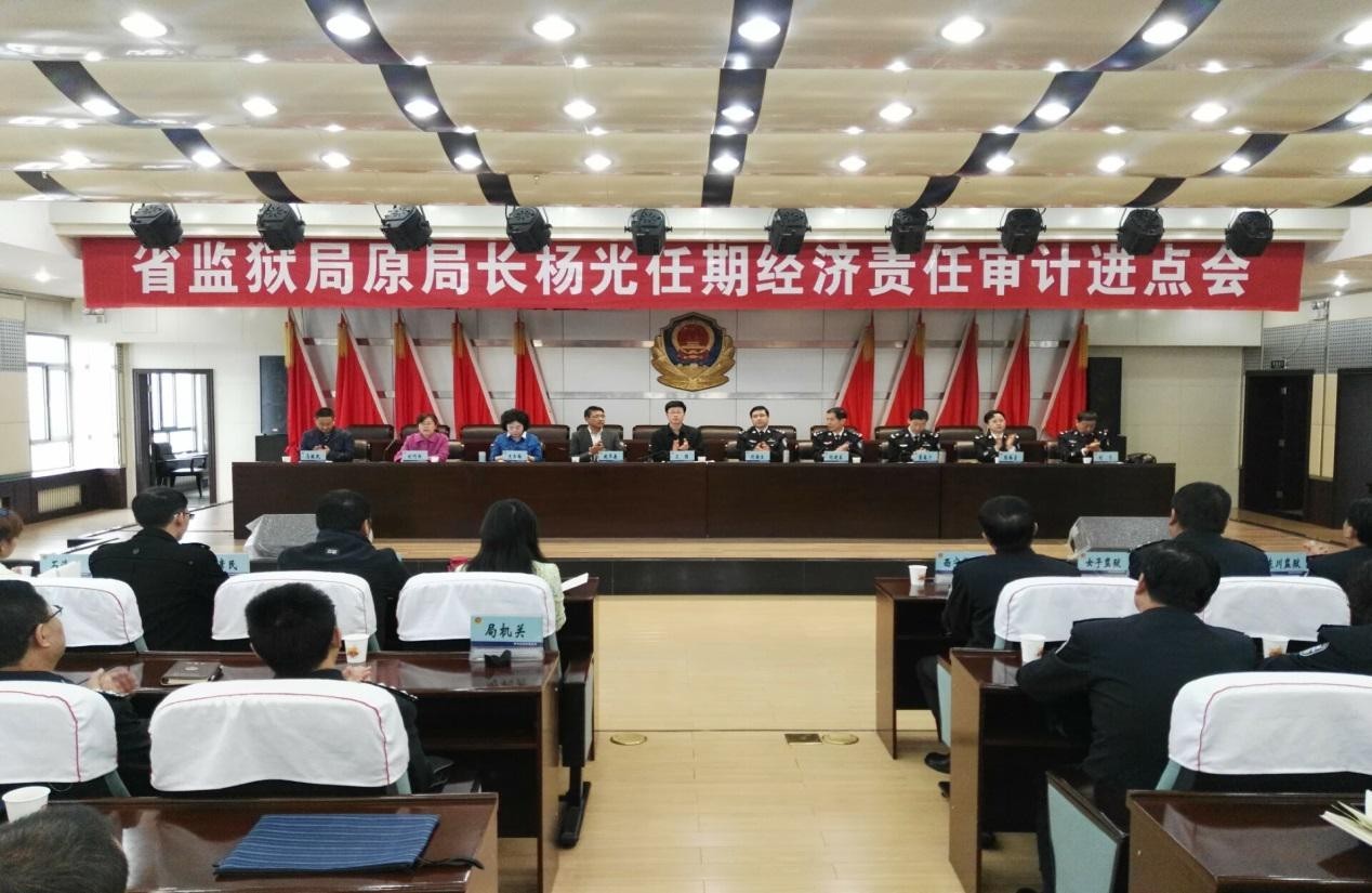 罕见!厅长落马后,厅党委、纪委又被通报批评