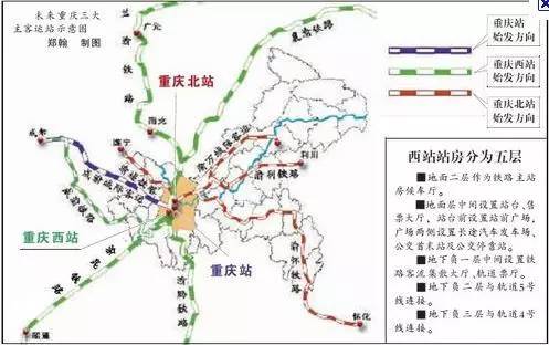 定了南岸今年开建重庆东站，这些区县将首次通高铁！